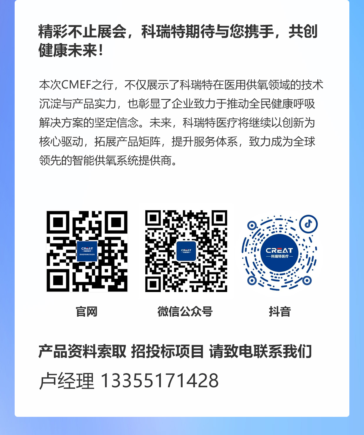 展會(huì)回顧_04.jpg